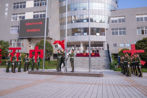 202008【2020級軍訓(xùn)閉幕式 阜陽五中】潁州晚報 阜陽日報 特約攝影記者 凡偉 18844908911-3_conew1.jpg