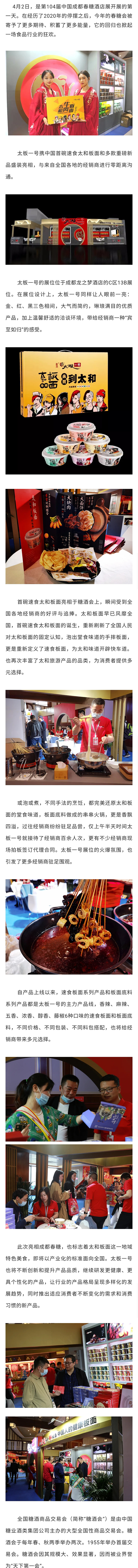 微信圖片_20210407113952.jpg
