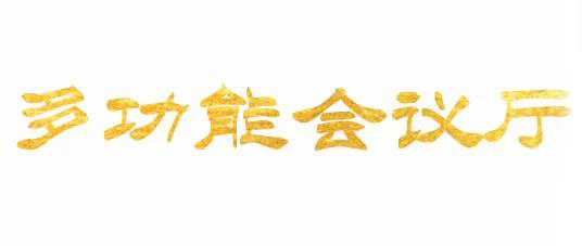 微信圖片_20220216150718.jpg
