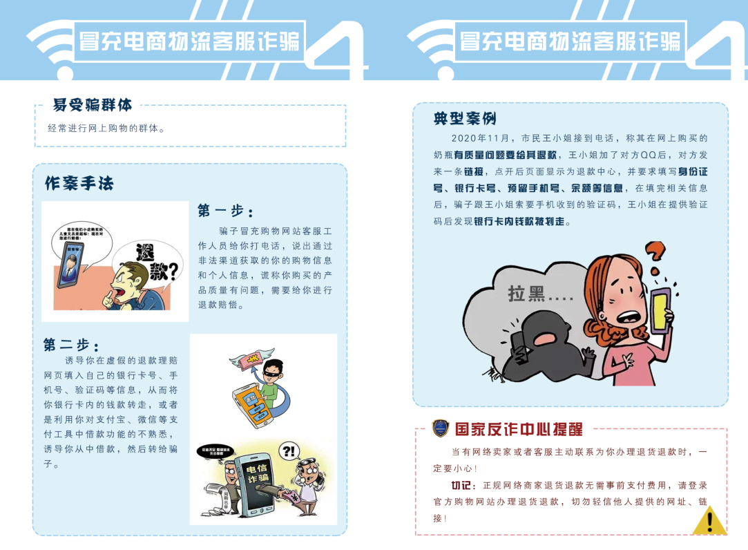 微信截圖_20220317160819.png