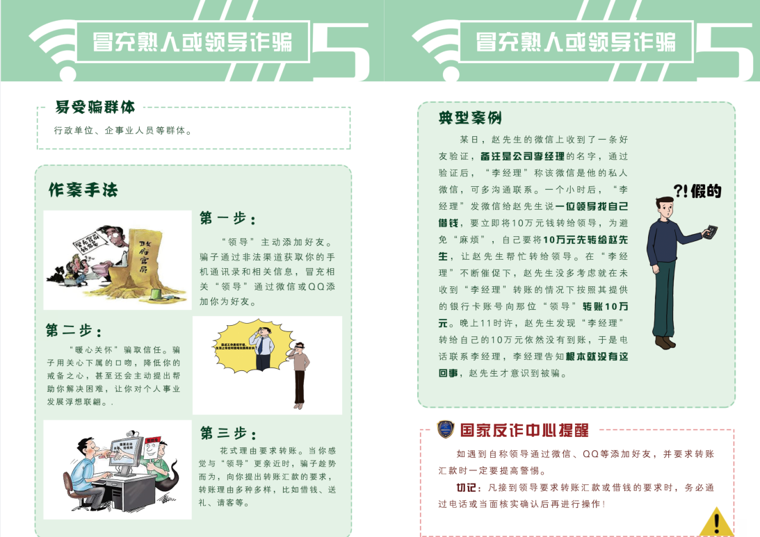 微信截圖_20220317160827.png