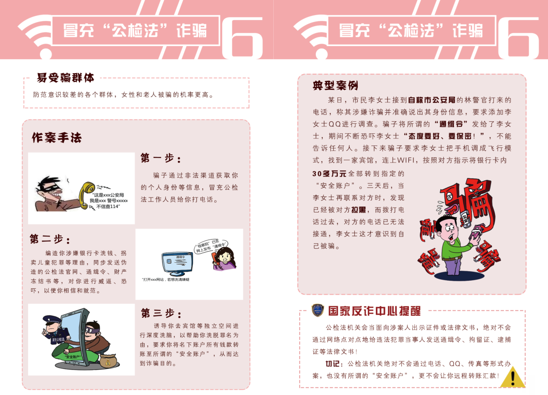 微信截圖_20220317160834.png