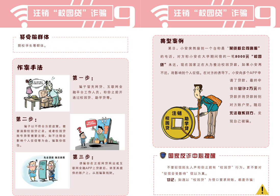 微信截圖_20220317160857.png