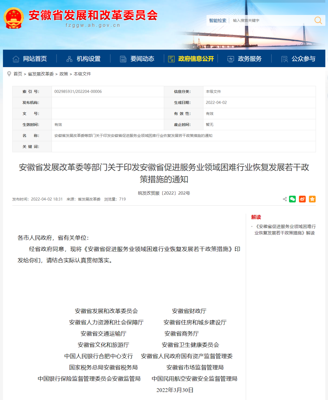 微信圖片_20220410145337.png