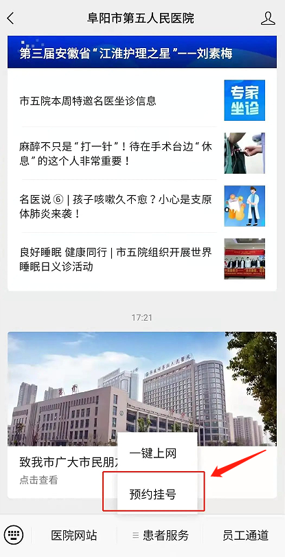 微信圖片_20220410170840.png