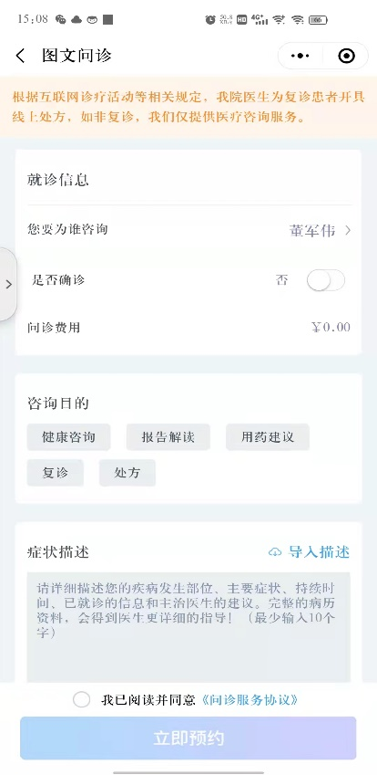 微信圖片_20220410171051.png