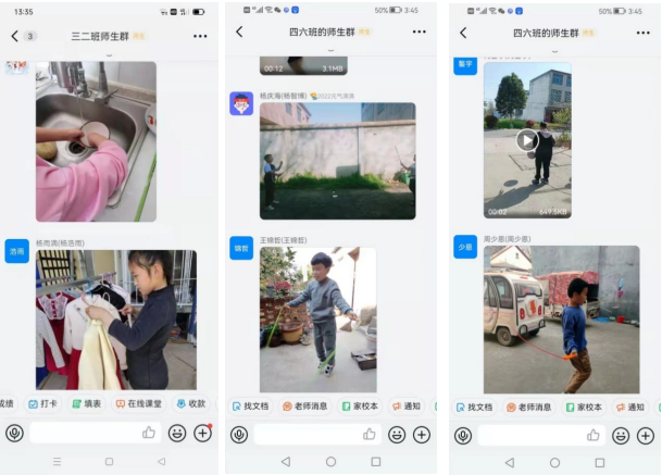 微信截圖_20220415144351.png