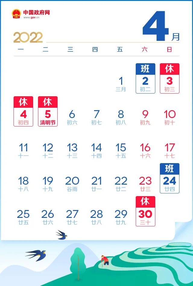 微信圖片_20220424092415.jpg