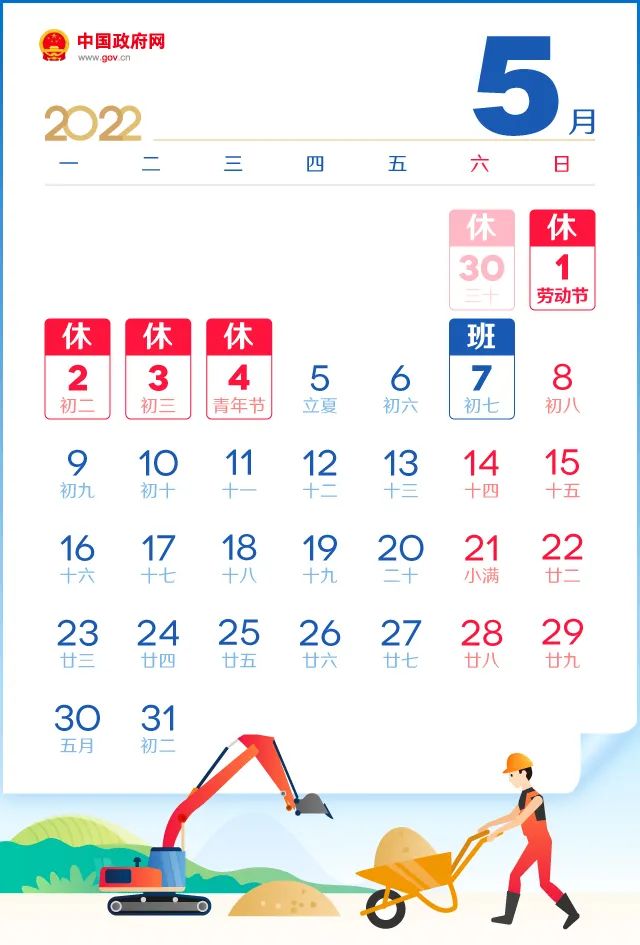 微信圖片_20220424092447.jpg
