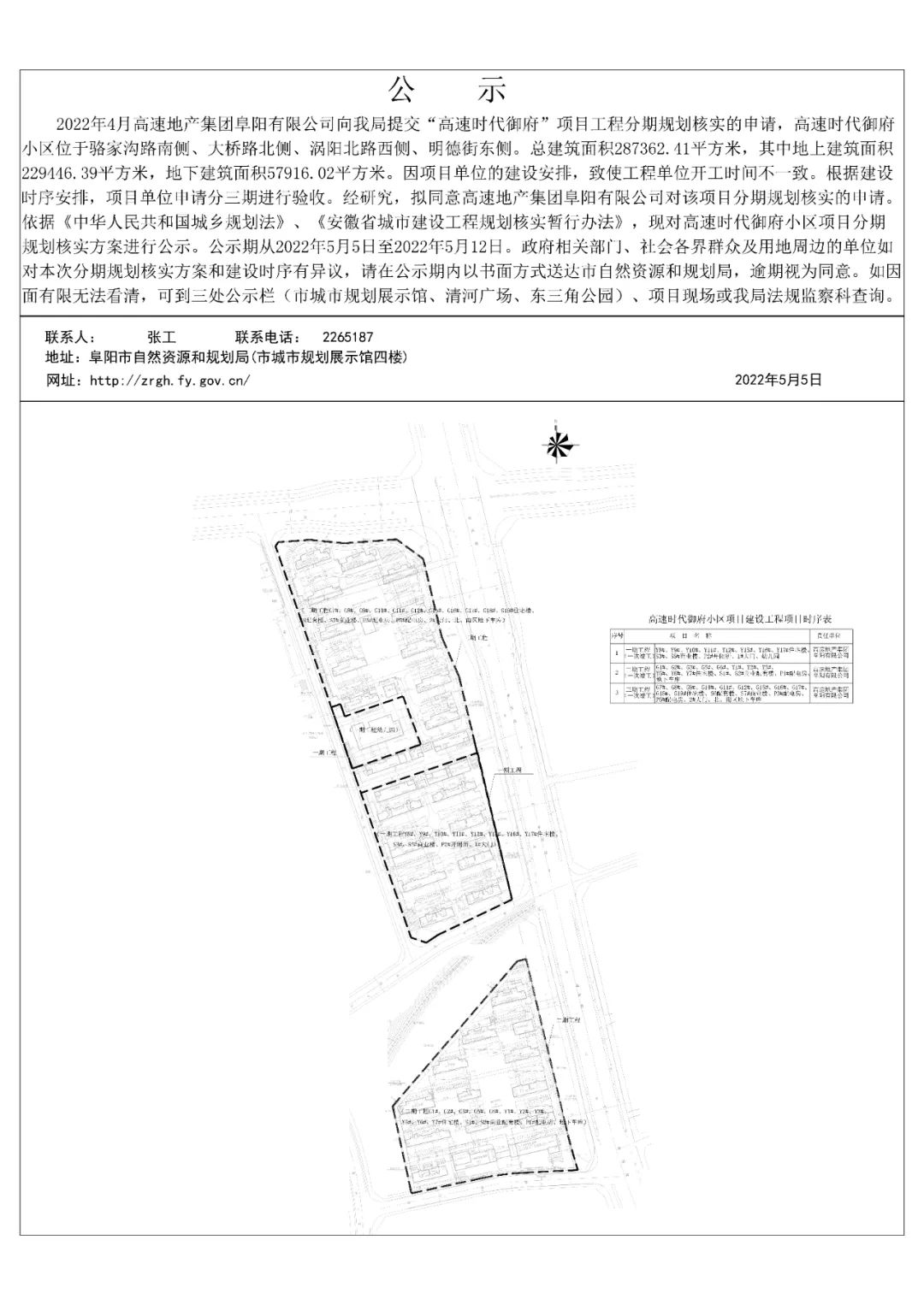 微信圖片_20220507144123.jpg