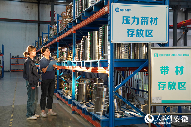 智磁新材料帶材存放區(qū)內(nèi)，工作人員正在作業(yè)。人民網(wǎng)記者 陳若天攝