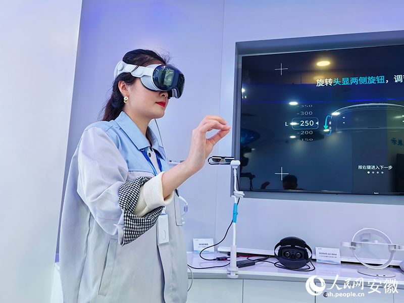 安徽芯視佳半導(dǎo)體顯示科技有限公司展廳內(nèi)，工作人員在演示頭顯。人民網(wǎng)記者 韓震震攝