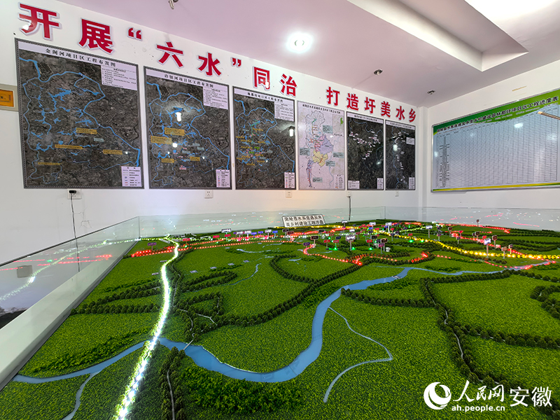 南陵縣“開展‘六水同治’ 打造圩美水鄉(xiāng)”沙盤。人民網(wǎng)記者 汪瑞華攝