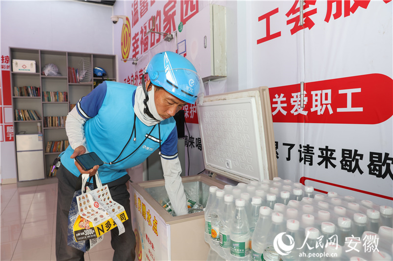 宣城市總工會(huì)為戶外勞動(dòng)者提供免費(fèi)定制水。人民網(wǎng)記者 張俊攝