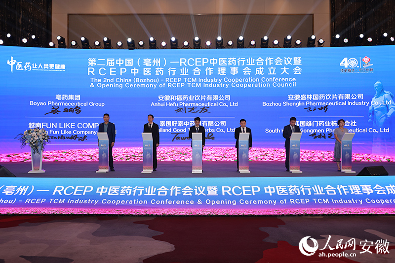 簽約儀式。人民網(wǎng)記者 王曉飛攝.jpg