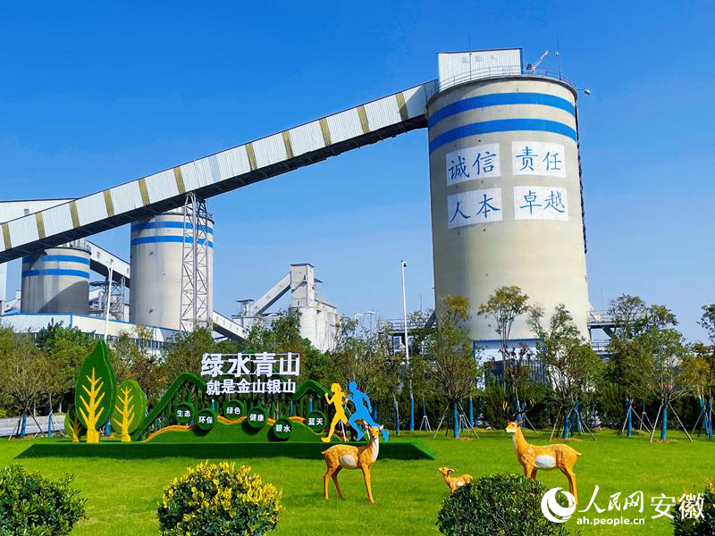 定遠(yuǎn)鹽化工業(yè)園內(nèi)，工業(yè)文明與生態(tài)文明和諧共處。人民網(wǎng)記者 周坤攝