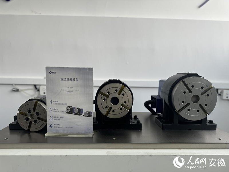 藍(lán)藍(lán)科技（安徽）有限公司產(chǎn)品。 人民網(wǎng) 呂歡歡攝