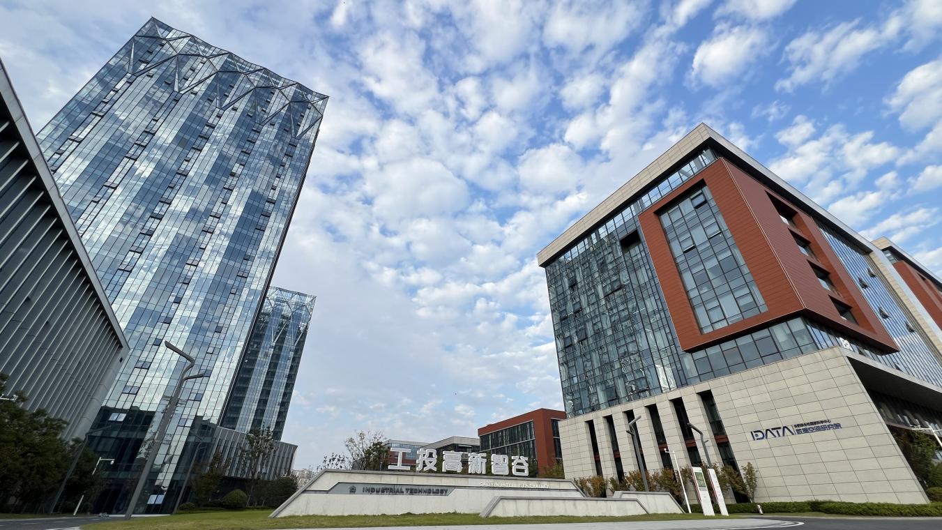 工投·高新智谷項(xiàng)目圖。 工業(yè)科技供圖