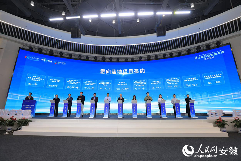 意向落地項目簽約。人民網(wǎng)記者 王曉飛攝