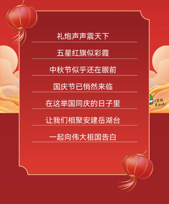 abfd9e44-38b5-4352-943b-9d241312276c.png